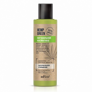 Фотография Белита Hemp Green • ДЕМАКИЯЖ для лица, век и губ "Натуральное Очищение" • 150мл