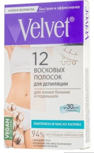 Compliment Velvet Восковые полоски для депиляции линии бикини и подмышек (12шт), арт.5904483