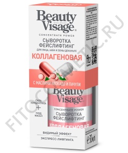 Фотография Фитокосметик Beauty Visage • Сыворотка-ФЕЙСЛИФТИНГ "Коллагеновая" для лица • шеи и зоны декольте • 30мл • арт.7421