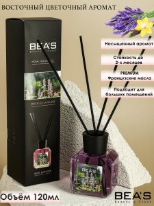 Фотография Beas Ароматический Диффузор • Patchouli Lavender • Пачули и Лаванда • 120мл