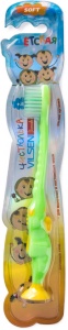 Фотография Vilsen brush Зубная щетка • Детская • Дракончик • Мягкая • арт.А31