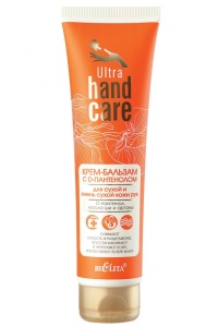 Фотография  БЕЛИТА ULTRA HAND CARE Крем-бальзам с D-пантенолом для сухой и очень сухой кожи рук 100 мл