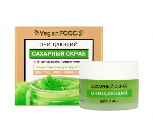 Флоресан Vegan Food Скраб Сахарный для лица ОЧИЩАЮЩИЙ, 50мл арт.Ф-750