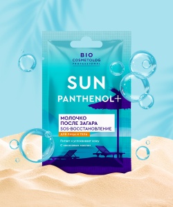 ФИТОКОСМЕТИК 