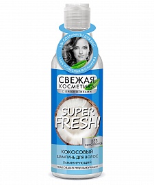 Фотография Фитокосметик Свежая Косметика • ШАМПУНЬ Кокосовый для волос ЛАМИНИРУЮЩИЙ • 245мл • арт.7180