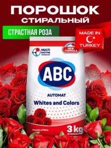 Фотография  ABC Порошок Роза 3кг  