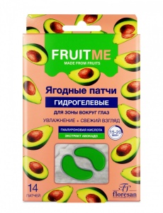 Флоресан FRUIT ME Гидрогелевые патчи для зоны вокруг глаз Экстракт АВОКАДО+ гиалуроновая кислота (14