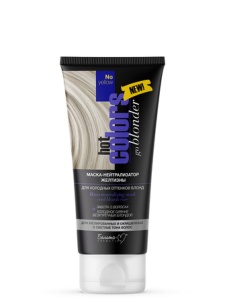 Фотография Белита-М Маска-нейтрализатор желтизны • Для холодных оттенков блонд • Hot colors • 150мл