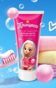 Фотография Принцесса Детская зубная паста • ФРУКТОВЫЙ БАБЛ ГАМ • 65г