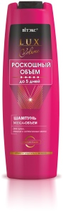 Фотография Витекс Lux Volume Роскошный Объем • Шампунь Mega-Объем до 5 дней для сухих и тонких волос 400мл, код 08 39