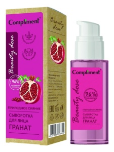Фотография Compliment Beauty Dose Сыворотка для лица ПРИРОДНОЕ СИЯНИЕ (Гранат), 50мл • арт.913652