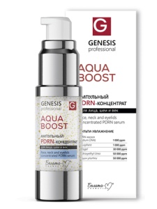 Фотография  Белита-М GENESIS Professional PDRN-Концентрат AQUA BOOST Ампульный для лица, шеи и век, 30 г