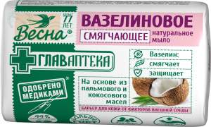 Фотография ПКК Весна Главаптека • Мыло туалетное твердое • 90 гр. • Вазелиновое, 6 шт. • арт. 1783