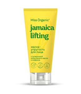 GLOBAL  BIO COSMETIC ФИТО MISS ORGANIC Маска-упругость для лица JAMAICA LIFTING, 50мл Арт.GB-8440