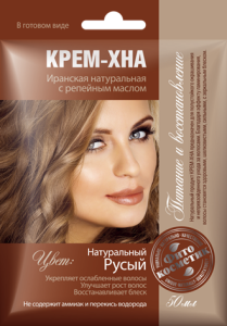 Фотография Фитокосметик Крем-Хна • в готовом виде • Натуральный русый" с репейным маслом 50мл • арт.1088