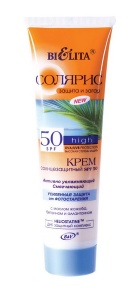 Фотография Белита Солярис •  Крем солнцезащитный SPF-50, 100