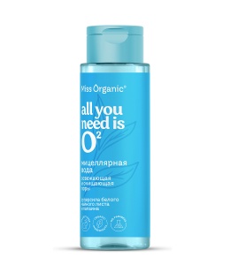 GLOBAL  BIO COSMETIC ФИТО MISS ORGANIC Мицеллярная вода освежающая и очищающая поры ALL YOU NEEDS IS