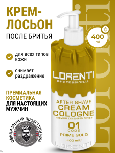 Фотография Lorenti КРЕМ-ЛОСЬОН • После бритья • PRIME GOLD • 400мл