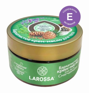 LaRossa Крем-Масло для тела Бархатистое АЛТАЙСКИЕ ТРАВЫ и КЕДРОВОЕ МАСЛО 200мл, арт.3276