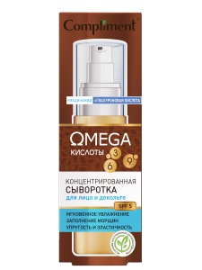 Compliment OMEGA Концентрированная СЫВОРОТКА для лица и декольте, 30мл/12шт, арт.911962
