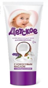 ВЕСНА Крем-Молочко для тела Детское КОКОС,ЛАВАНДА, ХЛОПОК 150мл арт.2614
