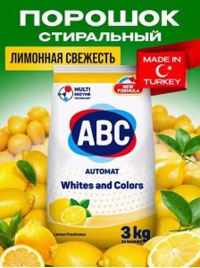 Фотография  ABC Порошок Лимон 3кг  
