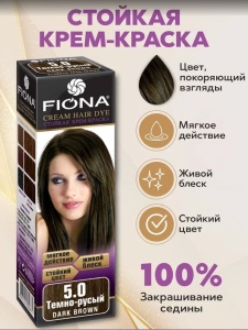 Фотография Fiona Крем-краска • Темно русый 5.0/6500