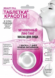 Арт.7100 ФИТО К 