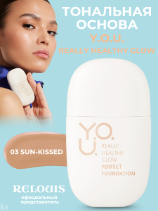 Фотография  Relouis Y.O.U. Идеальная Тональная основа для лица тон 03 Sun-Kissed  Really Healthy Glow, 30 мл 