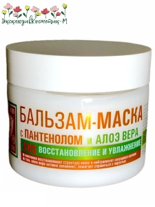 Фотография Эксклюзив-косметик Бальзам-маска • с ПАНТЕНОЛОМ и АЛОЭ ВЕРА, • 260г