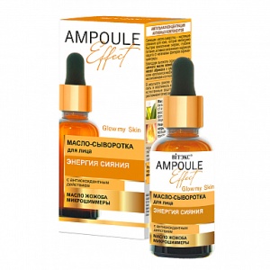 Фотография Витекс Ampoule Effect • Масло-сыворотка для лица ЭНЕРГИЯ СИЯНИЯ с антиоксидантным действием, 30мл, код 62 56 (Vitex масло)