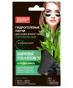 Арт.7618 ФИТО К Натуральные Гидрогелевые патчи для кожи вокруг глаз БАМБУКОВЫЙ УГОЛЬ и КОЭНЗИМЫ Q10