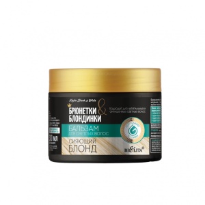 Фотография Белита Брюнетки и Блондинки • Бальзам для светлых волос "Сияющий блонд" • 300мл
