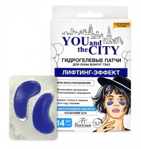 Флоресан You and the CITY Гидрогелевые патчи Лифтинг-эффект 56г, арт.Ф-375