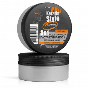 Фотография Витекс KERATIN PRO Style • Моделирующая ПАСТА-ГЛИНА-ВОСК для укладки волос 70г