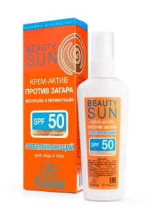 Фотография  FLORESAN Beauty SUN Крем-актив после загара, веснушек и пигментации ОТБЕЛИВАЮЩИЙ (2уровня отбеливания) SPF 50, 75 мл арт.823