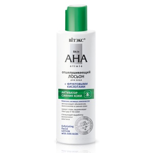 ВИТЭКС SKIN AHA CLINIC Отшелушивающий Лосьон для лица с фруктовыми кислотами 150мл/15шт