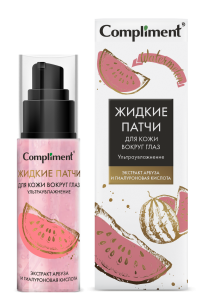 Фотография Compliment JUICY BLOOM Жидкие ПАТЧИ для кожи вокруг глаз УЛЬТРАУВЛАЖНЕНИЕ с экстрактом арбуза и гиалуроновой кислотой, 50мл • арт. 910200