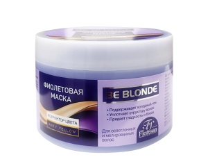 Флоресан BE BLONDE Маска для волос Корректор цвета, 450мл Арт. Ф-720