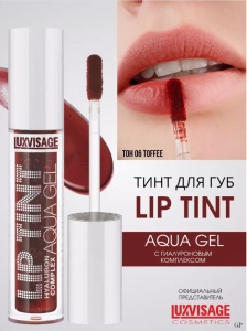 Фотография Люкс Визаж Тинт для губ • С гиалуроновым комплексом • 06 тон Toffee • Aqua Gel Hyaluron Complex • 3,4гр • арт.К474