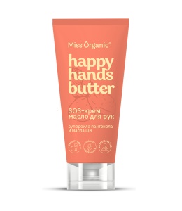 Фотография Global Bio Cosmetic Sos-крем-масло для рук • Happy Hands Butter • Miss Organic • 50мл • Арт.GB-8450