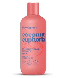 Фотография Global Bio Cosmetic Тонизирующий гель для душа • Бодрит и окрыляет • Coconut Euphoria • Miss Organic • 290мл • Арт.GB-8391