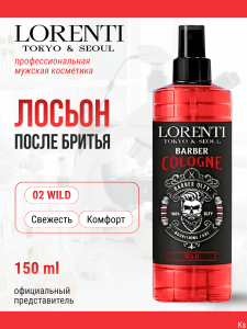 Фотография  LORENTI СПРЕЙ  после бритья WILD, Sauvage 150 мл