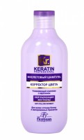 Фотография Флоресан Keratin-Complex • Шампунь фиолетовый КОРРЕКТОР ЦВЕТА 300 мл • арт.Ф-579