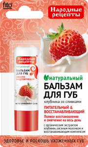 Фотография Фитокосметик Народные Рецепты • Бальзам для губ • «Клубника со сливками» 4,5мл • арт.7913