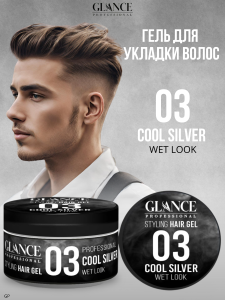 Glance Гель для укладки волос WET LOOK 03 , 300мл