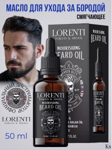 Фотография Lorenti Масло для бороды • 50мл