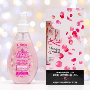 Фотография Family Cosmetics Подарочный набор • Мелодии Гармонии • Арома-Гель для душа 150мл +Шиммер-Мист для волос и тела 150мл • арт.FPN-10492