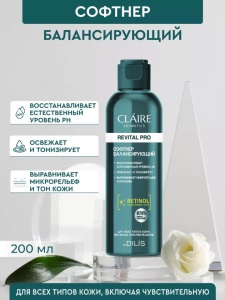Фотография Claire Cosmetics Софтнер Балансирующий • Revital Pro • 50мл