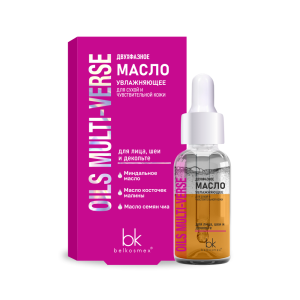 Белкосмекс OILS MULTI-VERSE Масло Двухфазное Увлажняющее для сухой и чувствительной кожи, 28г